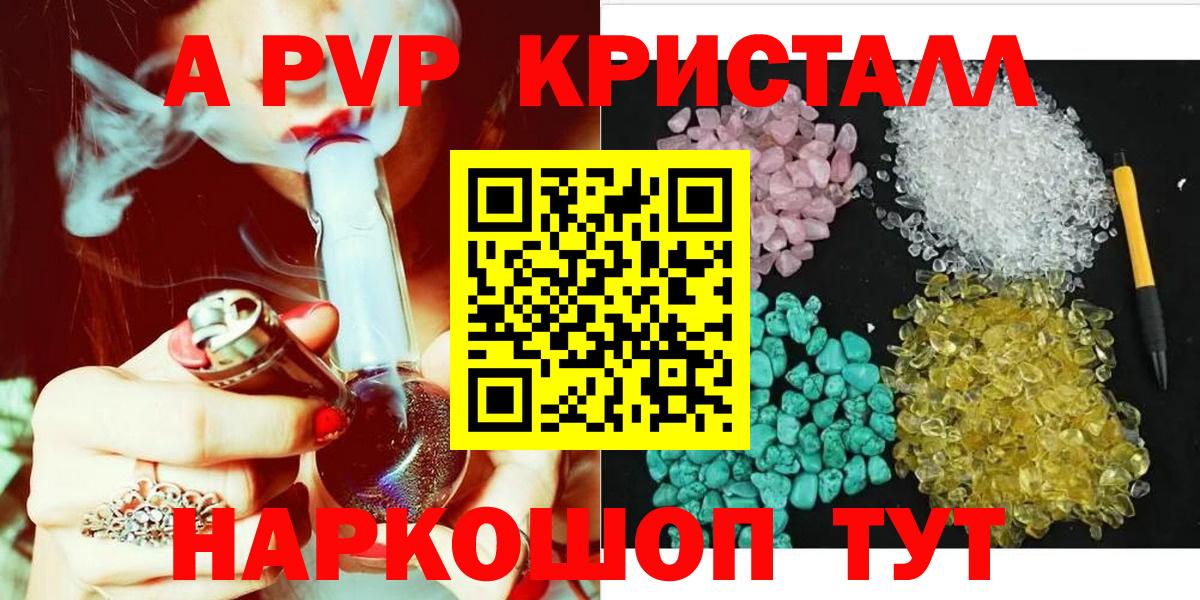 Канск  Альфа ПВП VHQ  Вход с VPN 