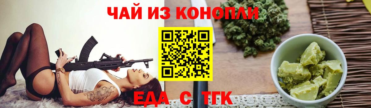 МЕФ кристаллы  НБОМе  Канск  Экстази  КОКАИН  Вход с VPN  Бошки Шишки  Меф  Гашиш 