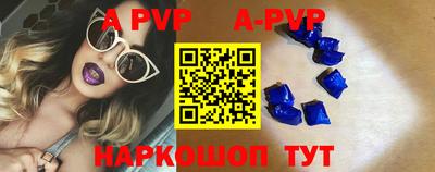 меф VHQ Пыть-Ях
