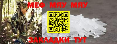 меф VHQ Пыть-Ях