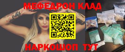 меф VHQ Пыть-Ях