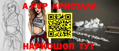 jwh Пушкино