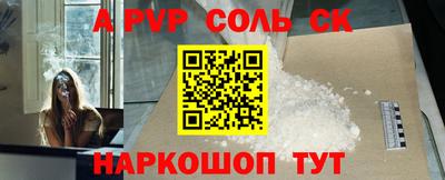 jwh Пушкино