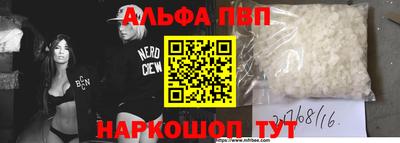 меф VHQ Пыть-Ях
