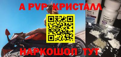 мдпв Пугачёв