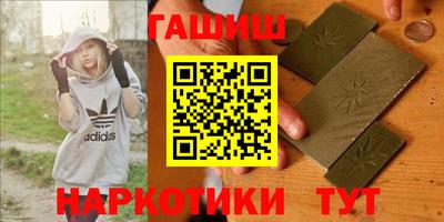 меф VHQ Пыть-Ях