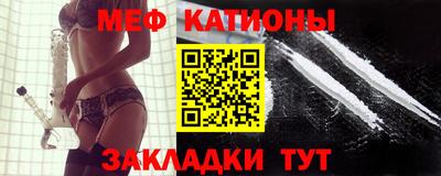 меф VHQ Пыть-Ях