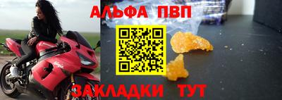 мдпв Пугачёв