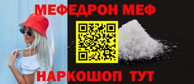 меф VHQ Пыть-Ях