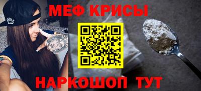 меф VHQ Пыть-Ях