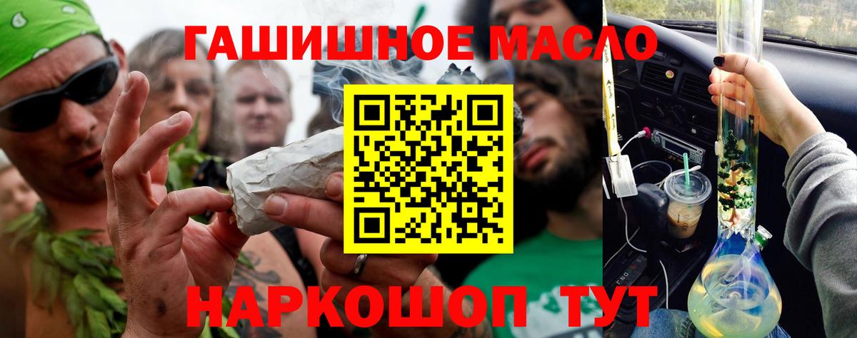 Дистиллят ТГК Wax Канск