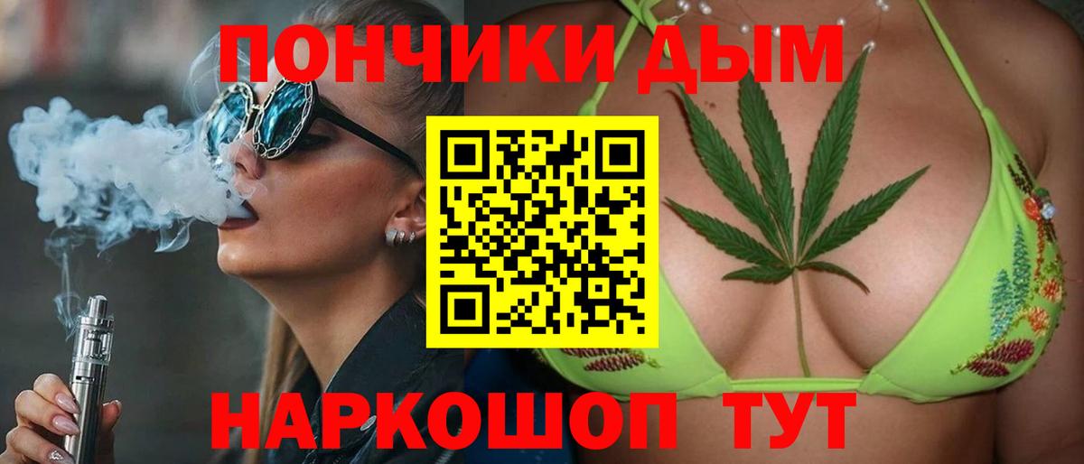 Бошки марихуана OG Kush  Каннабис OG Kush  Конопля MAZAR  Канск  Вход с VPN 